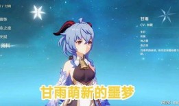 4.5最新卡池爆料