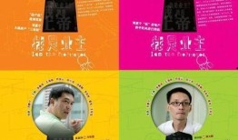 我是业主在线观看,揭秘现代社区生活与权益维护