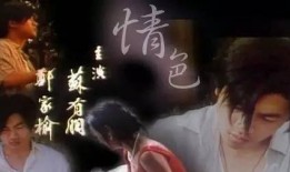 《白太阳》在线观看,探寻人性光辉的温暖之旅