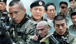 在线观看我是特种兵